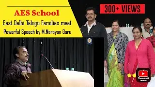 AES School East Delhi Telugu Families meet 2022 ! Andhra Education Society Schools Delhi