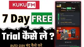 Kuku FM 7 Day Free Trial Kaise Kare | Kuku FM Ki 7 Din Ki Trial Pack Kaise Lete Hai