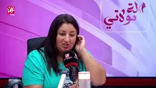 #لالة_مولاتي على #ميد_راديو..