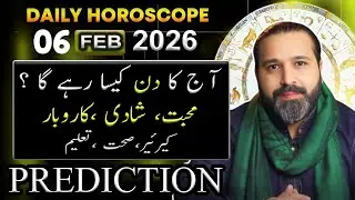 06 February 2026 | Aries To pisces | Daily Horoscope  | Zanjani TV