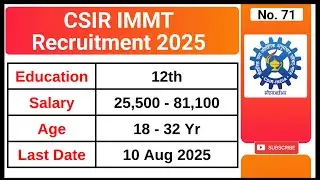 CSIR IMMT Recruitment 2025 । Junior Stenographer Vacancy 2025 | 12th Pass Jobs