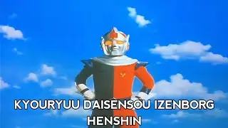 Kyouryuu Daisensou Izenborg: Henshin
