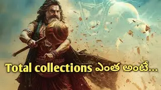 Akhanda 2 Movie Collections || Bala Krishna Movie collections || Akhanda 2 Thandavam Movie 