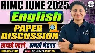 RIMC June 2025 English Paper Solution 2025  | RIMC ENGLISH | RIMC Coaching #rimcpreparation