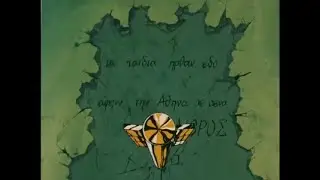 THE SAGITTARIUS WARRIOR - CDZ Sanctuary (Chapter: XII Temples)