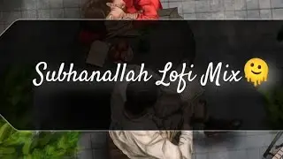 Subhanallah Lofi Mix। Hindi feel good song's 🍁