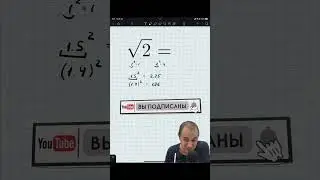 Как найти корень любого числа #задача #репетитор #математика #корень #арифметика #школа