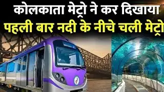 India 1st underwater metro#kolkata@Indalyadavvlog