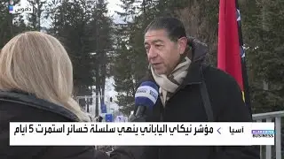 هشام عز العرب: الديون في مصر ليست أزمة وهي في حالة انخفاض ولكن أساس المشكلة هو حجم الإيرادات