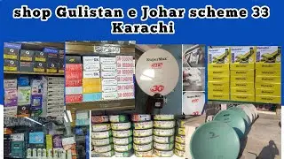 Rajput Dish information shop Reviews Gulistan e Johar Karachi