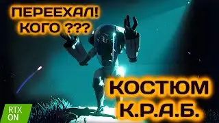 СОБИРАЮ КРАБА - ТЕСТИРУЮ НОВЫЙ ПК - SUBNAUTICA - ПРОХОЖУ САМУЮ СЛОЖНУЮ СБОРКУ - (ПО моему мнению )