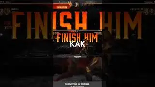 Самый интеллигентный стример МК 1 #mk1 #highlight #реакция