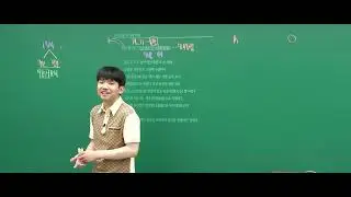 김승리와 신혼여행지에서 할 일 1