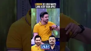 How Ahmed Butt brought her wife from London    #ahmedalibutt #tabishhashmi #hasnamanahai #shorts