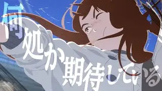 01/女王蜂【複合MAD/AMV】