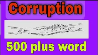 ESSAY ON CORRUPTION || 500 PLUS WORDS