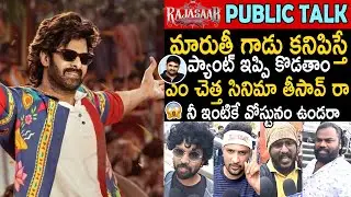 Prabhas Fans Fires On Director Maruthi | The Raja Saab Movie Public Talk | Bhairava Media