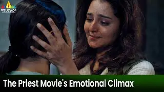 The Priest Movie Emotional Climax | Mammootty, Manju Warrier, Nikhila Vimal | Latest Dubbed Scenes