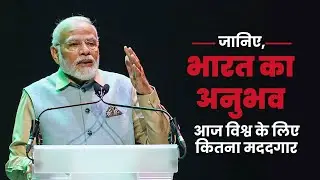 PM Modi reveals the strongest foundation of India-France partnership...