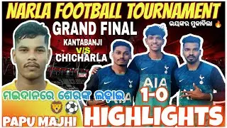 KANTABANJI FC vs CHICHARLA FC l Narla Football Tournament 2026 Final | Papu Majhi