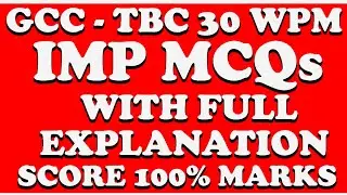 GCC-TBC टायपिंग परीक्षा | 25 MCQ बहुपर्यायी प्रश्न - Set 1 | @BrandSkills