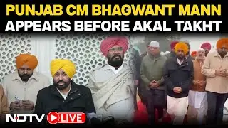 Bhagwant Mann Speech | Bhagwant Mann LIVE | LIVE News Punjab | AAP Punjab