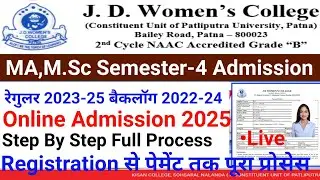How to apply for JD Women's College PG Semester 4 Admission online? Know the step by step process