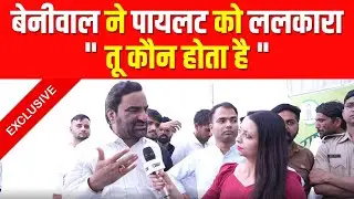 बेनीवाल ने पायलट को ललकारा | Hanuman Beniwal exclusive interview on Samvad news