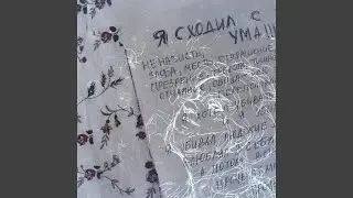 Сердце Атлантида