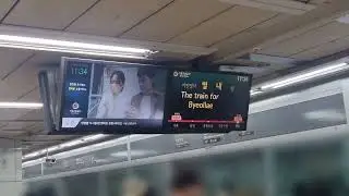 서울 8호선 별내행 진입 안내방송 (천호역 촬영)