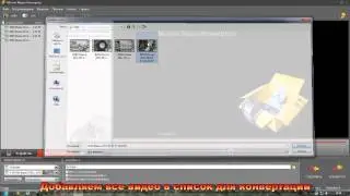 FAQ по созданию видео роликов
