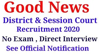 Office of the District & Session Court Recruitment 2020 | Special Education