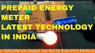 What is prepaid energy meter| Explained