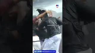 ഞാന്&zwj; പ്രസിഡന്&zwj;റാണ്...; ജലപീരങ്കിക്ക് നേരേ പൊലീസ് ഷീൽഡ് പിടിച്ച് SFI സംസ്ഥാന പ്രസിഡന്റ്  #SFI