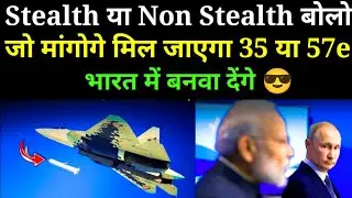 Stealth or non-stealth, whatever you ask for, you will get it, we will make it in India! Russia o...
