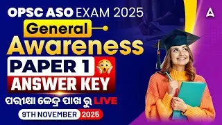 OPSC ASO Answer Key 2025 | OPSC ASO General Awareness Question Paper | Adda247 Odia