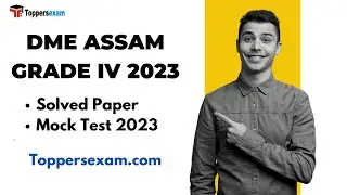 DME ASSAM GRADE IV Solved Paper, Syllabus, Preparation Tips, Mock Test 2023
