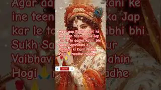 @loveyworld19    #loveyworld #radha krishan ❣️🌺🥰🌹❤