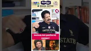 கைதி2 - கார்த்தி கோவிச்சிகிட்டாரா..?🤔| #shorts | Vijay | Tvk | Valaipechu Anthanan View☝️