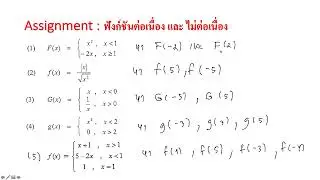 basic limit