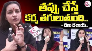Renu Desai Exclusive Interview | Animal Safety | SumanTV Neha  | @sumantvdigitallive