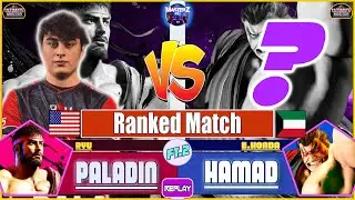 SF6 REPLAY 🔥 PALADIN (ryu) VS HAMAD (E.honda) 🔥 High level gameplay