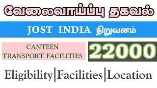 Manufacturing Company|Male|Oragadam|Chennai Today Updates 2026 Tamil