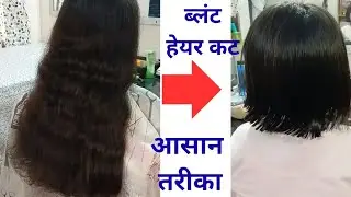 Easy Hairstyles for BOB haircut || How to Style your bob hair cut || हेयर कट कैसे करें ||