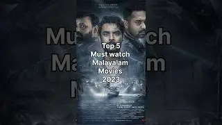 Top 5 Must watch malayalam movies 2023#malayalammovie #mustwatch #trending