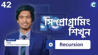 #42 C Programming Recursion Bangla Tutorial