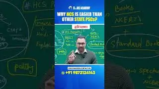 Why HCS is easier than other state PSCs #hcs