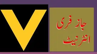 How to get free jazz internet Data | Explained|| Mobilink Free internet VEON