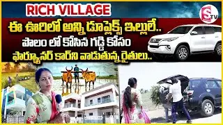 Rich Village Ankapur Special Story || Modern Village || Ankapoor Model Village || Money Wallet