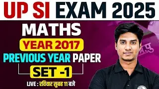 UPSI Maths Classes 2025 | UPSI Previous Year Paper | UPSI 2017 Maths Previous Year Paper | Nitin Sir